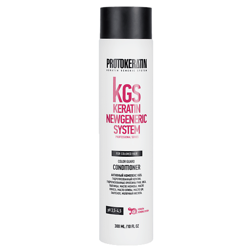 PROTOKERATIN Кондиционер-глосс для сияния и защиты цвета окрашенных волос 300 #1