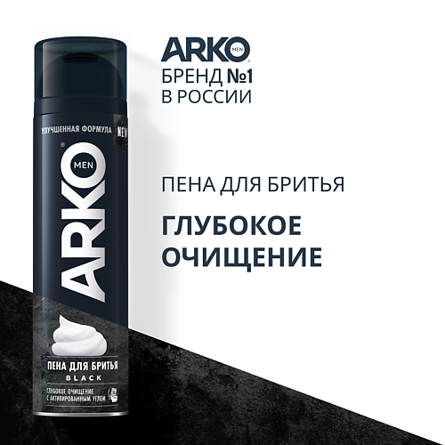 ARKO Пена для бритья Black 200 #1