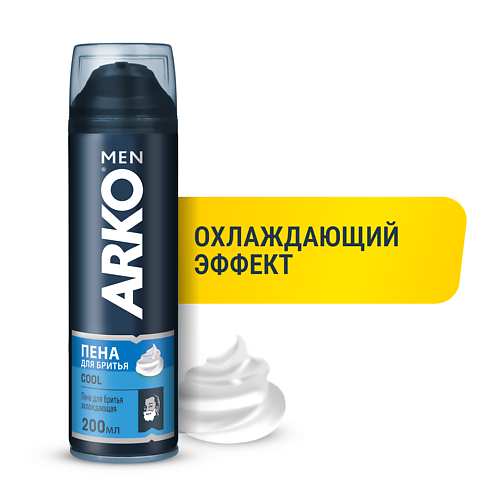 ARKO Пена для бритья Cool 200 #1