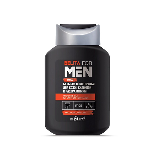 БЕЛИТА Бальзам после бритья для кожи, склонной к раздражениям Belita For Men 250 #1