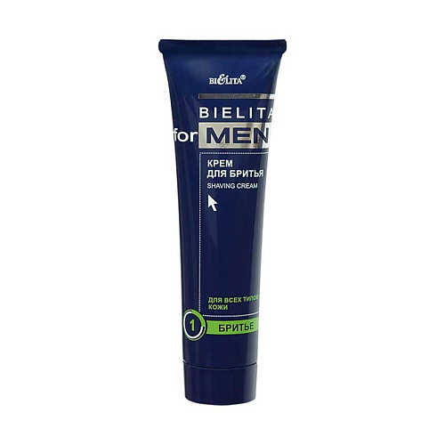 БЕЛИТА Крем для бритья Bielita For Men 100 #1