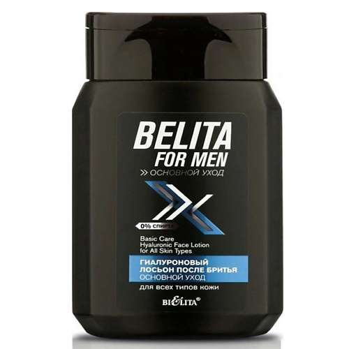 БЕЛИТА Лосьон после бритья FOR MEN Основной уход Гиалуроновый 150 #1