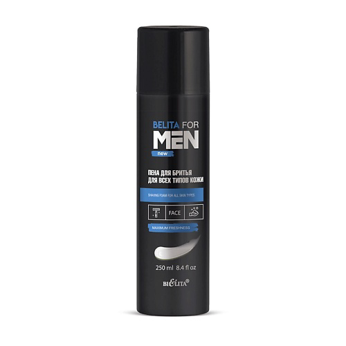 БЕЛИТА Пена для бритья для всех типов кожи Belita For Men 250 #1