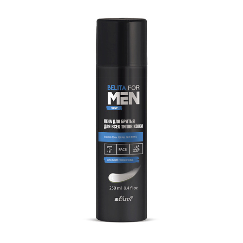 БЕЛИТА Пена для бритья для всех типов кожи Belita for Men 250 #1
