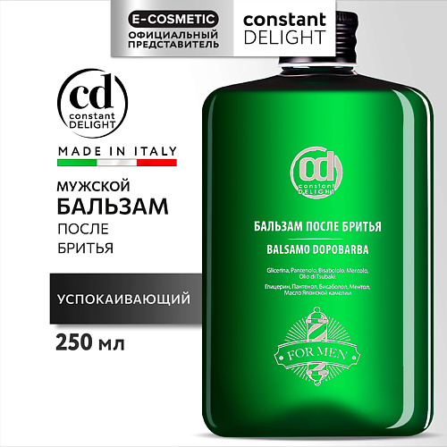 CONSTANT DELIGHT Бальзам BARBER CARE после бритья 250 #1