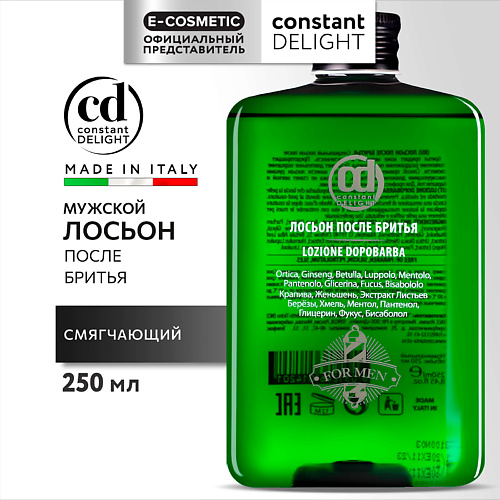 CONSTANT DELIGHT Лосьон BARBER CARE после бритья 250 #1