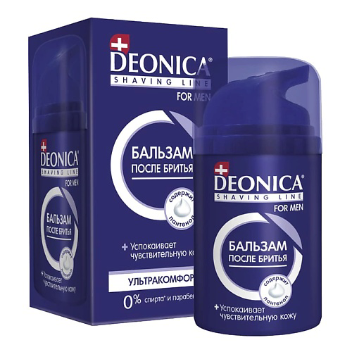 Deonica DEONICA Бальзам после бритья Ультракомфорт FOR MEN 50 #1