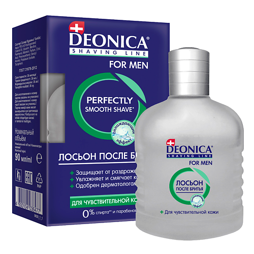 Deonica DEONICA FOR MEN Лосьон после бритья для чувствительной кожи 90 #1