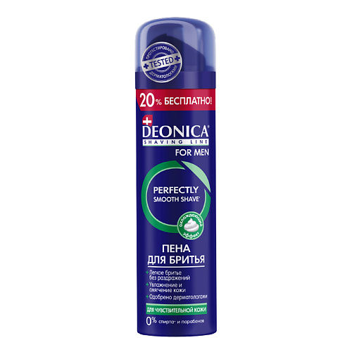 Deonica DEONICA Пена для бритья Для чувствительной кожи FOR MEN 240 #1