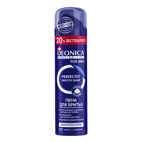 Deonica DEONICA Пена для бритья Комфортное бритье FOR MEN 240 #1