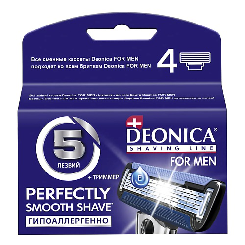 Deonica DEONICA Сменные кассеты для бритья 5 лезвий FOR MEN #1