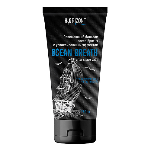FAMILY COSMETICS Освежающий бальзам после бритья OCEAN BREATH 150 #1