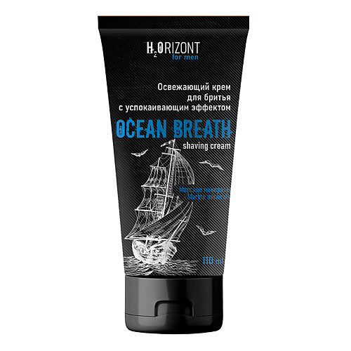FAMILY COSMETICS Освежающий крем для бритья OCEAN BREATH 110 #1