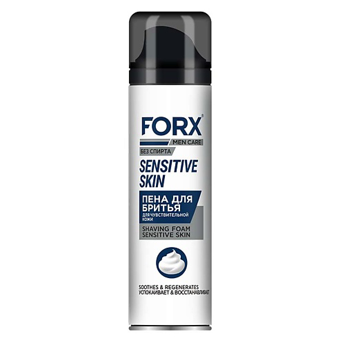 FORX Пена для бритья для чувствительной кожи Sensitive Skin MEN CARE 200 #1