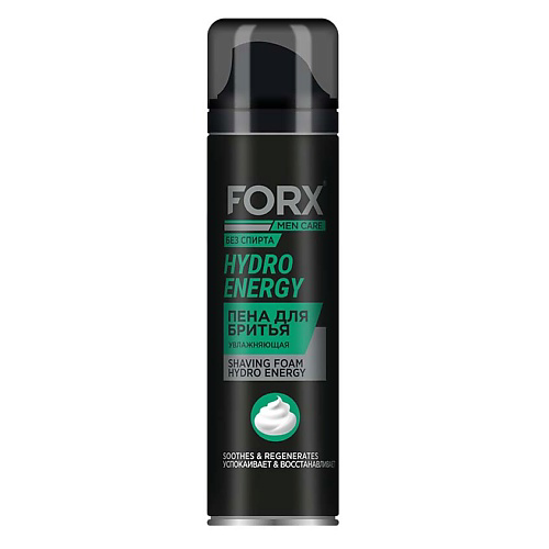 FORX Пена для бритья Увлажняющий и смягчающий эффект MEN CARE HYDRO ENERGY 200 #1