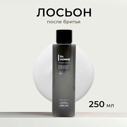 LEBELAGE Профессиональный лосьон после бритья FOR MAN LOTION 250 #1