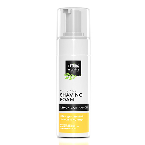 NATURA BOTANICA пена для бритья Лимон и корица For Men 150 #1