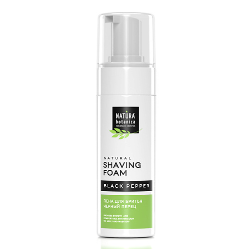 NATURA BOTANICA пена для бритья Черный перец For Men 150 #1