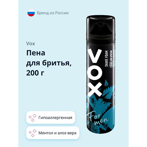 VOX Пена для бритья FOR MEN ментол и экстракт алоэ вера 200 #1