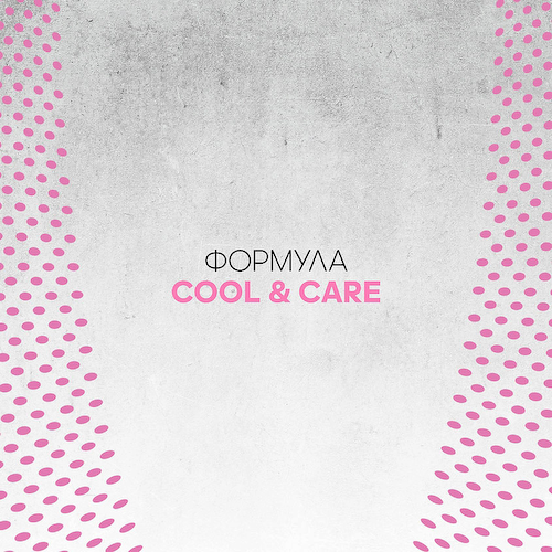 ADIDAS Дезодорант-спрей Cool & Care Control 150 #1