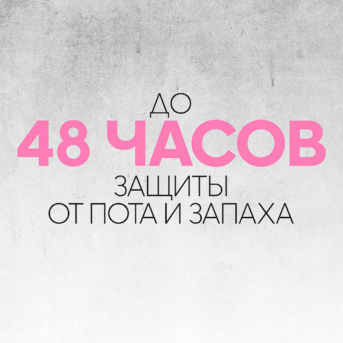ADIDAS Роликовый дезодорант-антиперспирант Cool & Care Control 50 #1