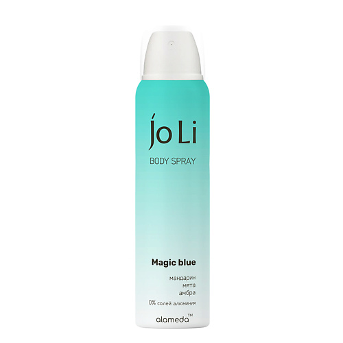 ALAMEDA JOLI Женский дезодорант-спрей «Magic blue» 150 #1