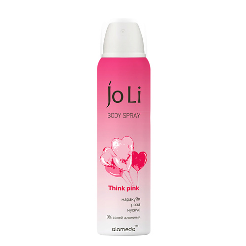 ALAMEDA JOLI Женский дезодорант-спрей «Think pink» 150 #1