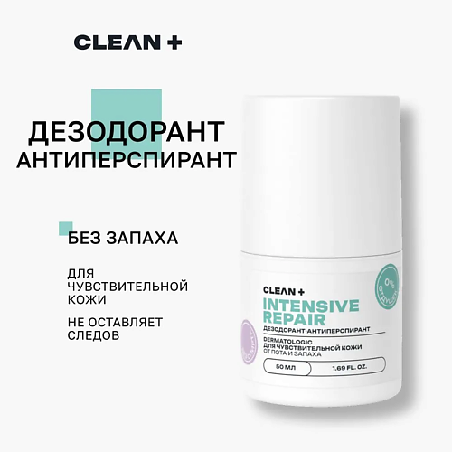 CLEAN+ Дезодорант женский шариковый 50 #1