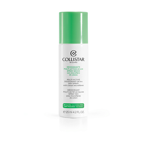 COLLISTAR Сухой дезодорант-спрей с микроволокнами хлопка Multi-Active Deodorant 24 hrs Dry Spray 125 #1