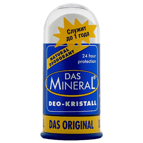 DAS MINERAL Дезодорант кристалл для тела "Das Mineral" 100 #1