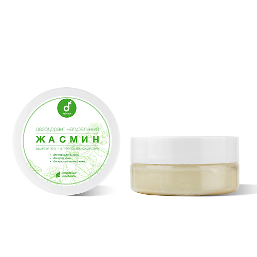 DELICATE COSMETICS Натуральный дезодорант для тела Жасмин 50 #1