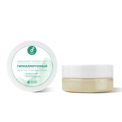 DELICATE COSMETICS Натуральный дезодорант для тела Гипоаллергенный 50 #1