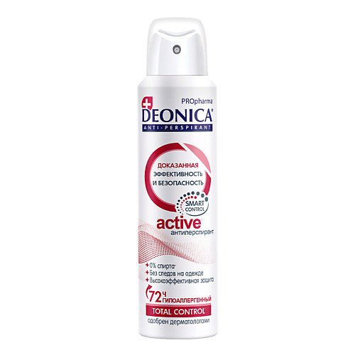 Deonica DEONICA Антиперспирант ACTIVE PRO Pharma (аэрозоль) 150 #1