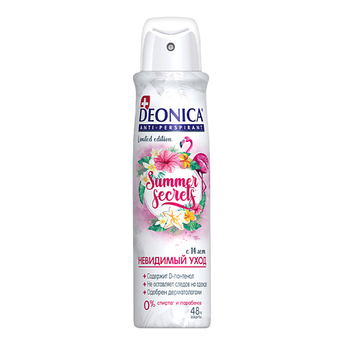 Deonica DEONICA Антиперспирант Summer Secrets 150 #1
