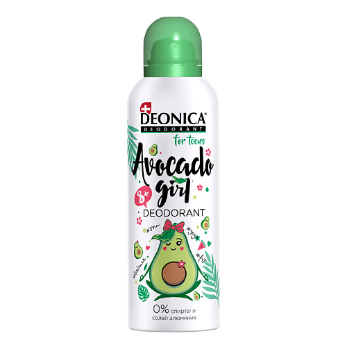 Deonica DEONICA Дезодорант Avocado Girl FOR TEENS (спрей) 125 #1
