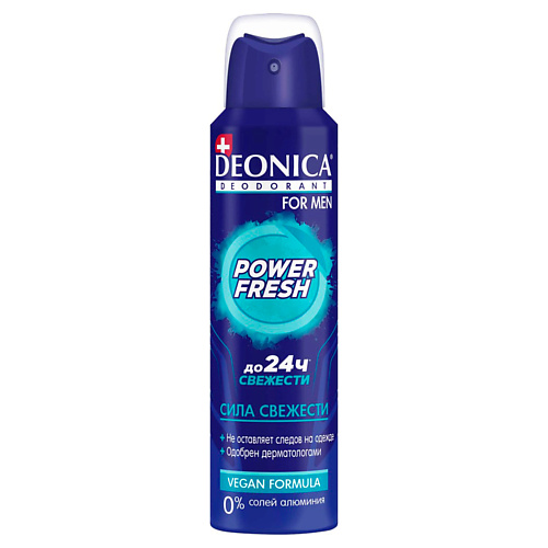 Deonica DEONICA Дезодорант POWER FRESH 150 #1