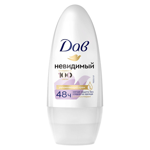 DOVE ДАВ Део-шарик  Невидимый 50 #1