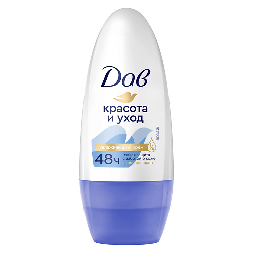 DOVE ДАВ Део-шарик  Original 50 #1
