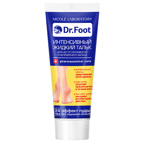 DR. FOOT Интенсивный жидкий тальк для ног от потливости и неприятного запаха 75 #1