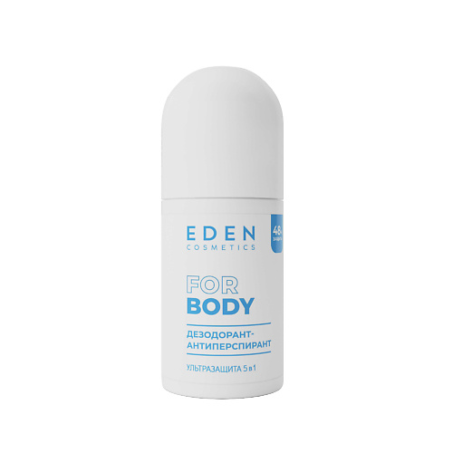 EDEN Дезодорант антиперспирант Ультразащита 5в1 50 #1