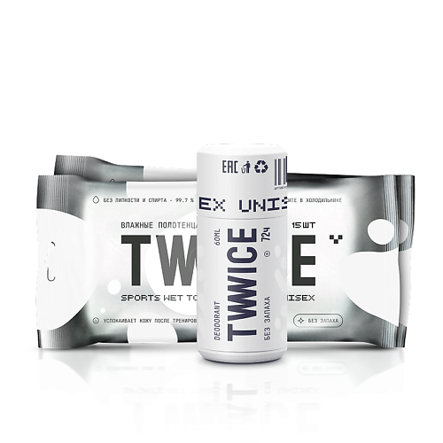 E-RASY Набор TWWICE SPORT UNISEX 60 #1