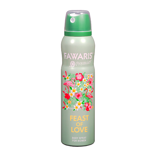 FAWARIS Дезодорант спрей женский Premier Feast of Love 150 #1