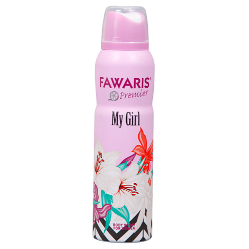FAWARIS Дезодорант спрей женский Premier My Girl 150 #1