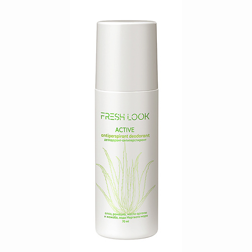 FRESH LOOK ACTIVE antiperspirant deodorant дезодорант-антиперспирант 70 #1