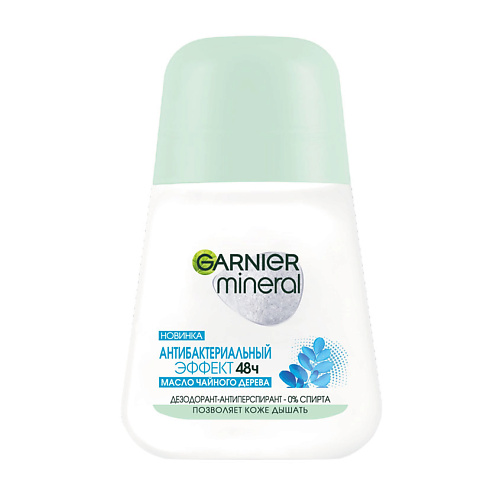 GARNIER Дезодорант-антиперспирант роликовый для тела женский Антибактериальный эффект 48ч Mineral 50 #1