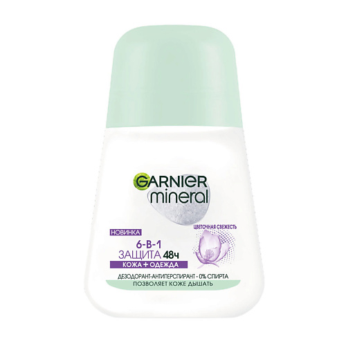 GARNIER Дезодорант-антиперспирант роликовый для тела женский 6-в-1 защита 48ч Mineral 50 #1