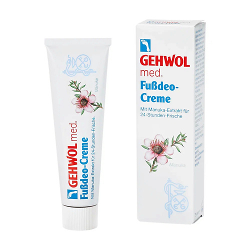 GEHWOL Крем-дезодорант 75 #1