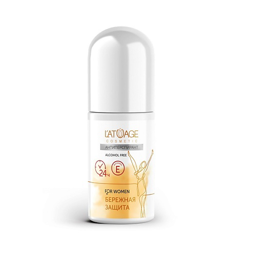 L'ATUAGE COSMETIC Антиперспирант БЕРЕЖНАЯ ЗАЩИТА 50 #1
