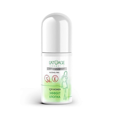 L'ATUAGE COSMETIC Антиперспирант ЭФФЕКТ ХЛОПКА 50 #1