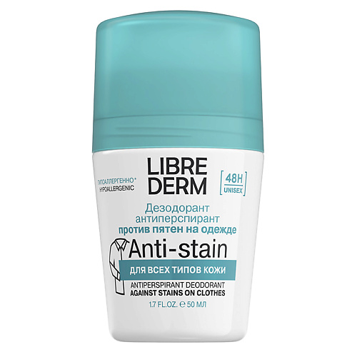 LIBREDERM Дезодорант-антиперспирант 48 часов без следов на одежде Anti-stain 50 #1